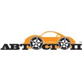 Автостоп
