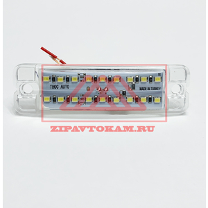 Фонарь габаритный 18-ти диодный 4370 LED (белый) 12-24V L-100мм IN4370W