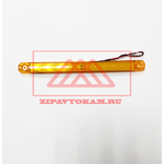 Фонарь контурный диодный желтый ФГ170.3731-00 (длинный)