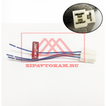 Разъем к выключателю замка багажника Гранта, с проводами, АХ348 [10]